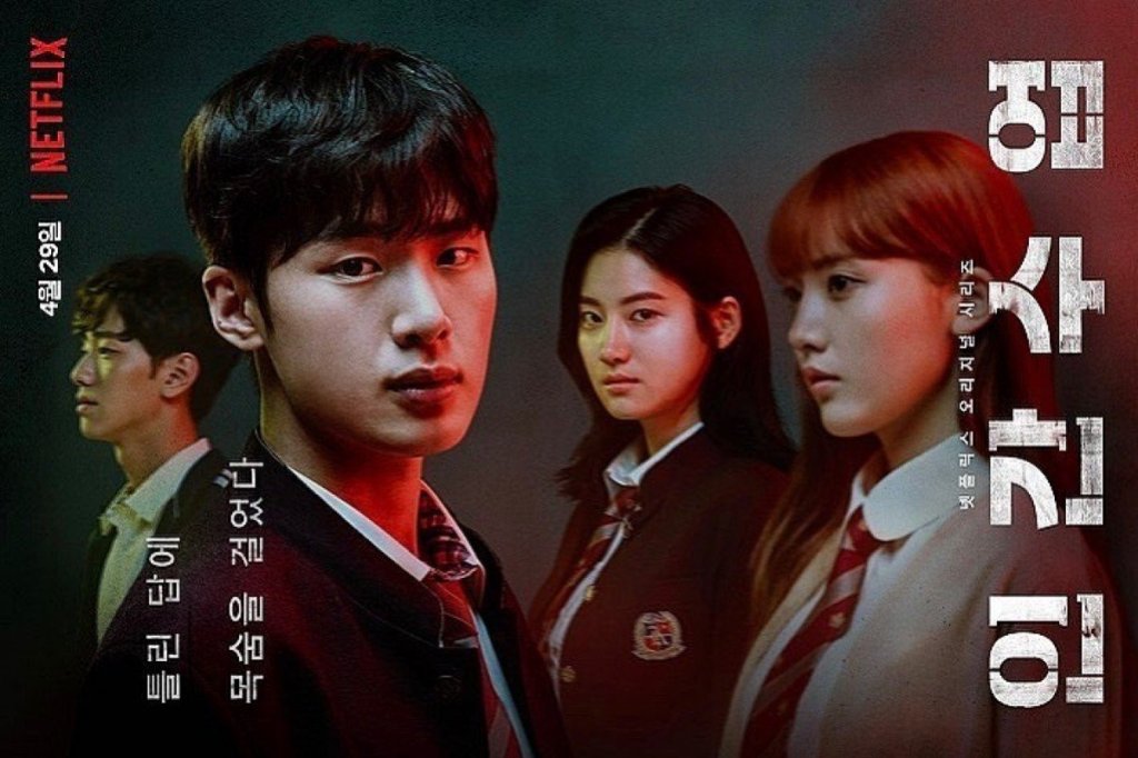 3 serie TV coreane da vedere su Netflix (oltre Squid Game)